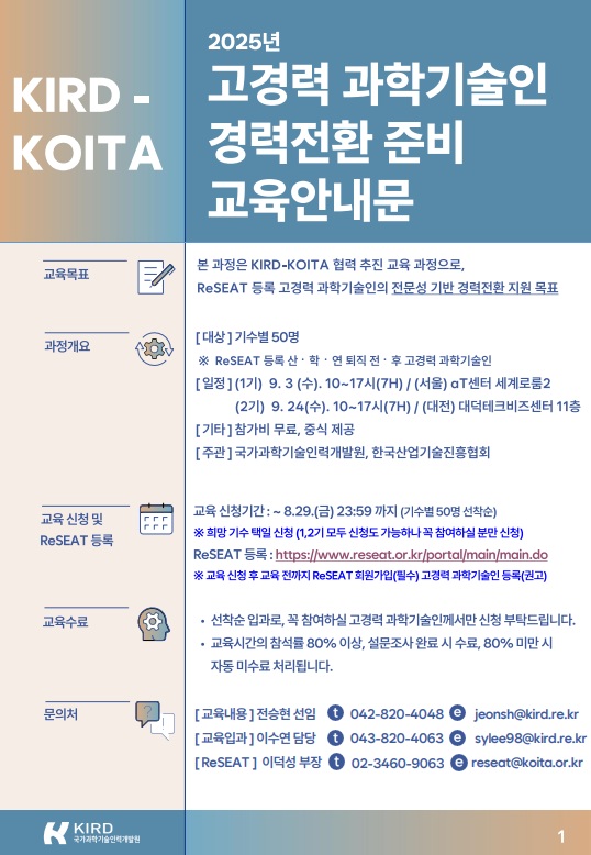 안내문1
